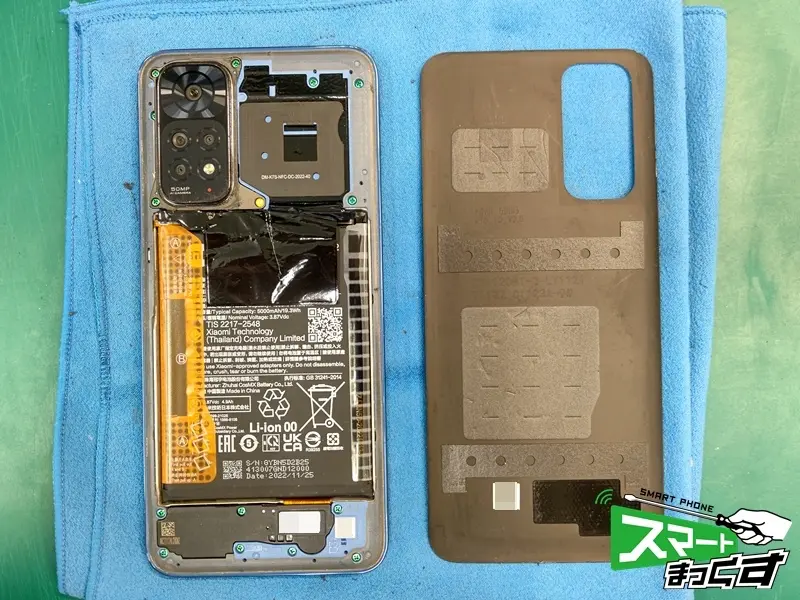 Xiaomi　Redmi　Note11　4G　背面パネル取り外し