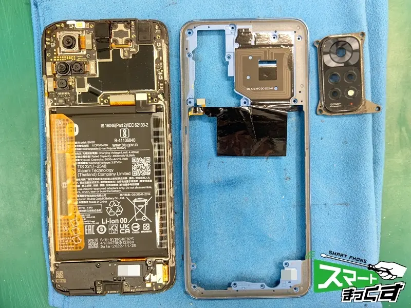 Xiaomi　Redmi　Note11　4G　インナーフレーム取り外し