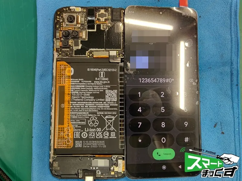Xiaomi　Redmi　Note11　4G　仮組みテスト