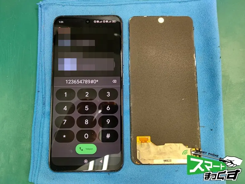 Xiaomi　Redmi　Note11　4G　画面交換修理完了