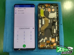 追加修理実績画像