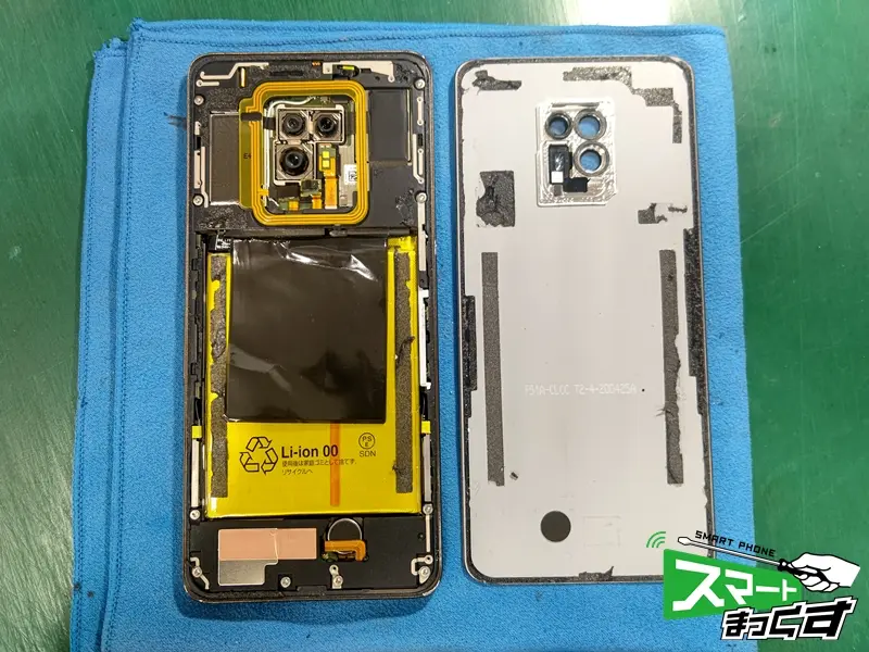 arrows 5G リアパネル取り外し