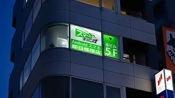 全国往復送料無料