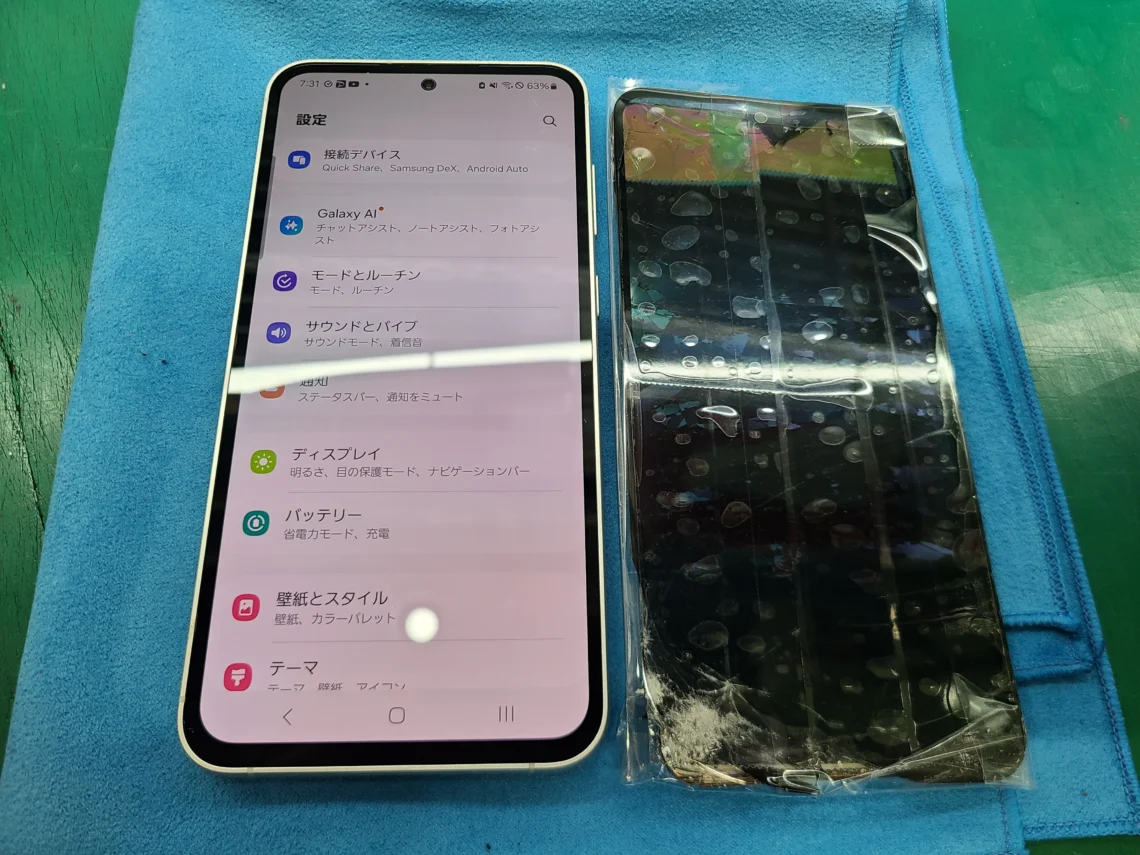 Galaxy S23 FE 画面交換でデータそのまま即日修理【大阪】 - 東京