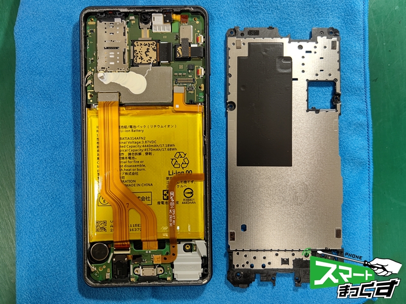 AQUOS sense7 ミドルプレート取り外し