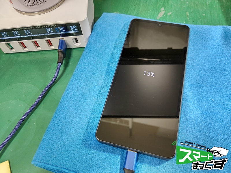 AQUOS sense7 充電チェック