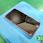 Galaxy A23 5G 修理前の状態