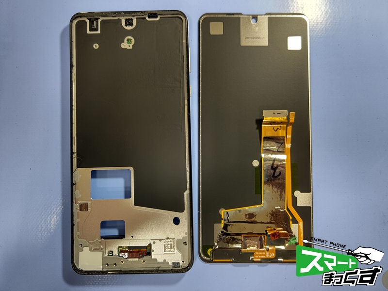 SHARP AQUOS R5G タッチが効かないディスプレイの取り外し