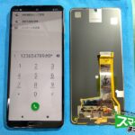 SHARP AQUOS R5G 画面交換修理完了した状態
