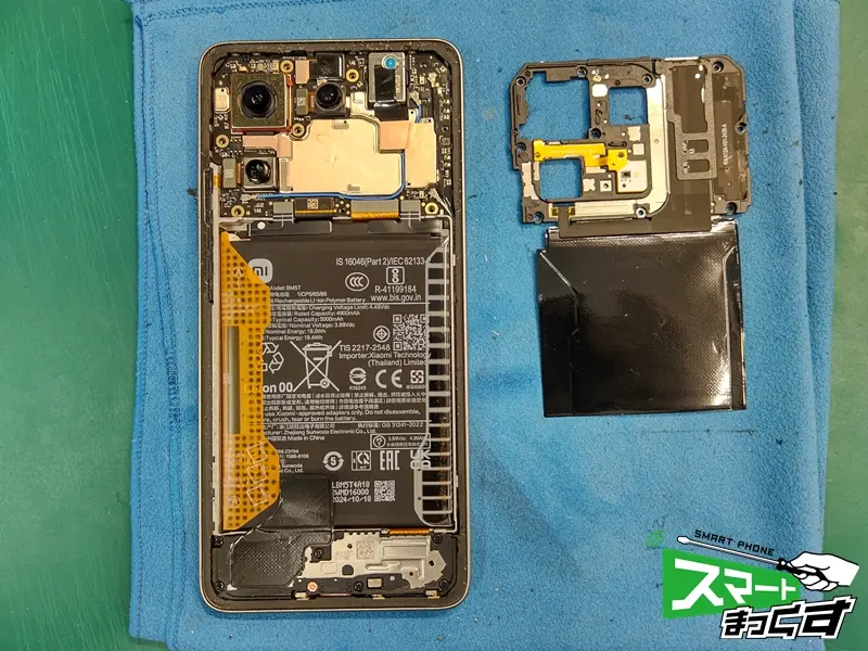 Xiaomi　14T　画面交換修理　カバー取り外し