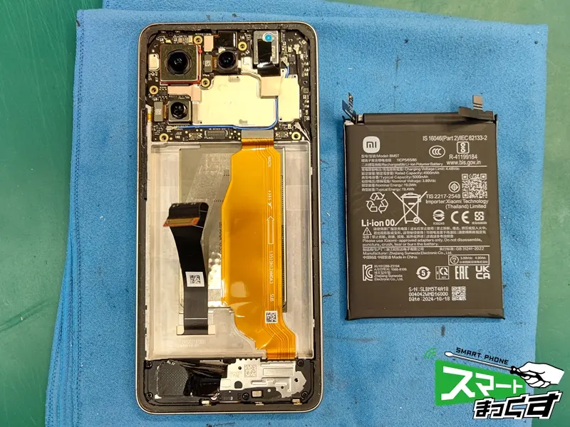 Xiaomi　14T　バッテリー取り外し