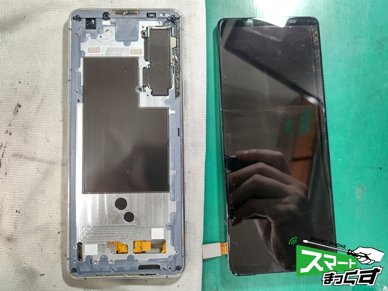Xperia 5Ⅱ 破損した画面取り外し