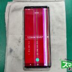 Xperia 5Ⅱ カラフルな線が入っている