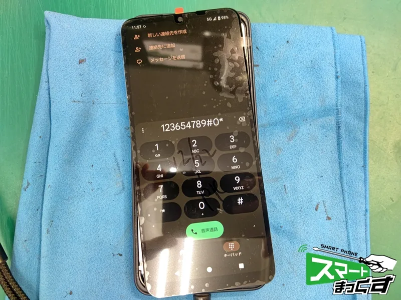 AQUOS Wish4 仮組みテスト