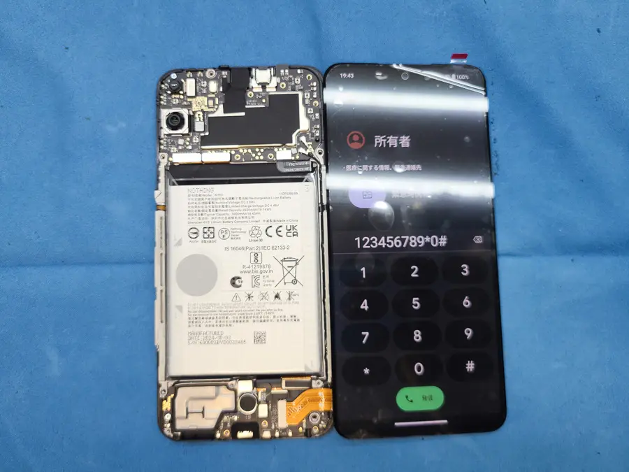 CMF Phone 1 画面が映らない！ 画面交換で即日修理しました - 東京 