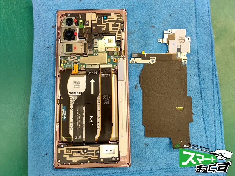 Galaxy Note20 Ultra 5G ワイヤレス充電カバー取り外し
