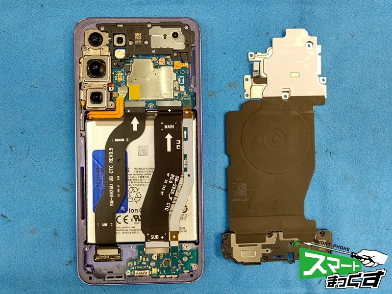 Galaxy S24+ ワイヤレス充電カバー取り外し