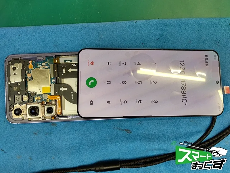 Galaxy S24+ 仮組みテスト