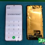 Galaxy S24+ 画面交換修理が完了