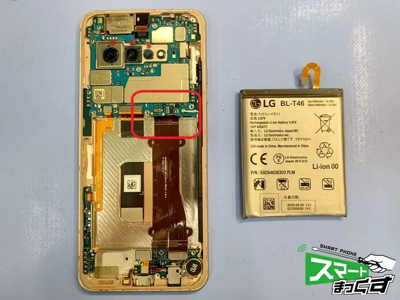 LG V60 ThinQ 5G バッテリー取り外しとコネクタ位置