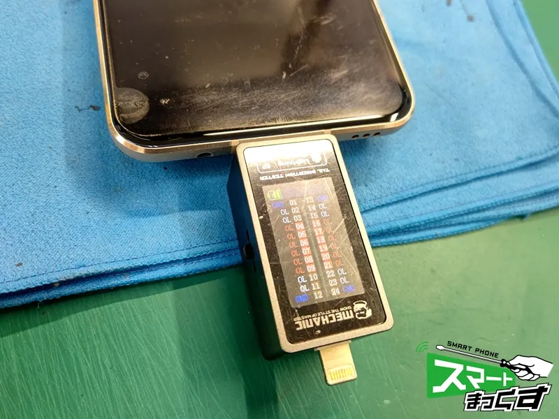 LG V60 ThinQ 5G 修理前 チェッカーによる導通確認