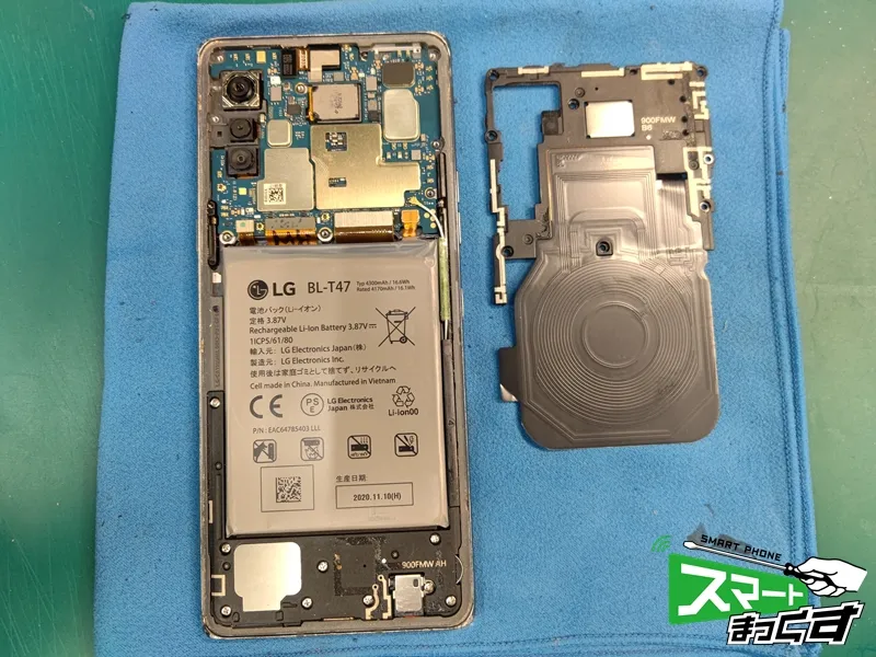 LG VELVET L-52A ワイヤレスコイルカバーを取り外した状態