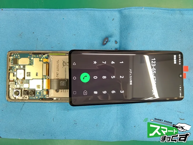 LG VELVET L-52A 新しい画面を仮組みテストしている状態