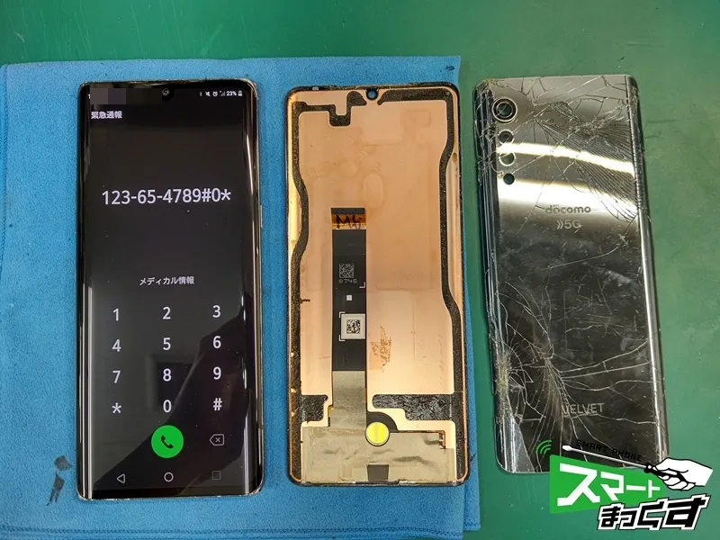 LG VELVET L-52A 画面とリアパネルの交換修理が完了した状態