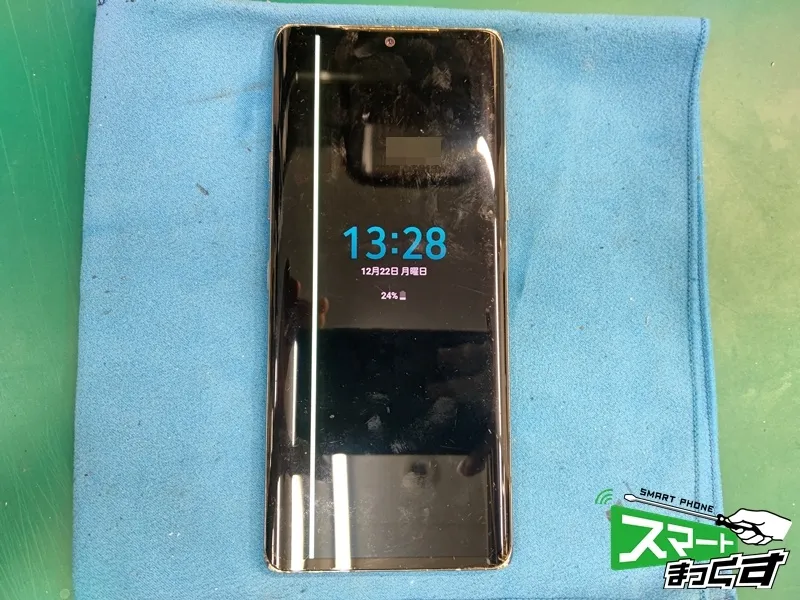 LG VELVET L-52A 修理前の状態