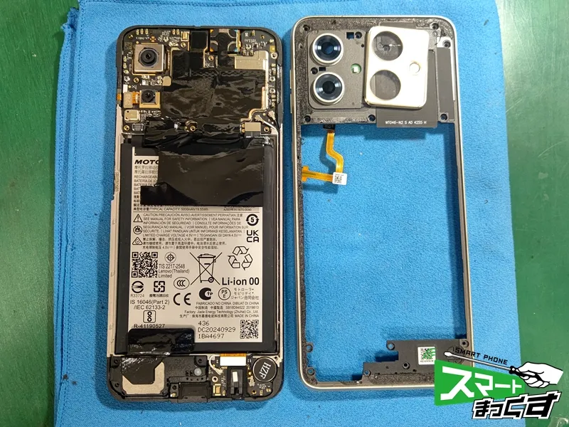 Motorola moto g64y 5G ミドルフレーム取り外し