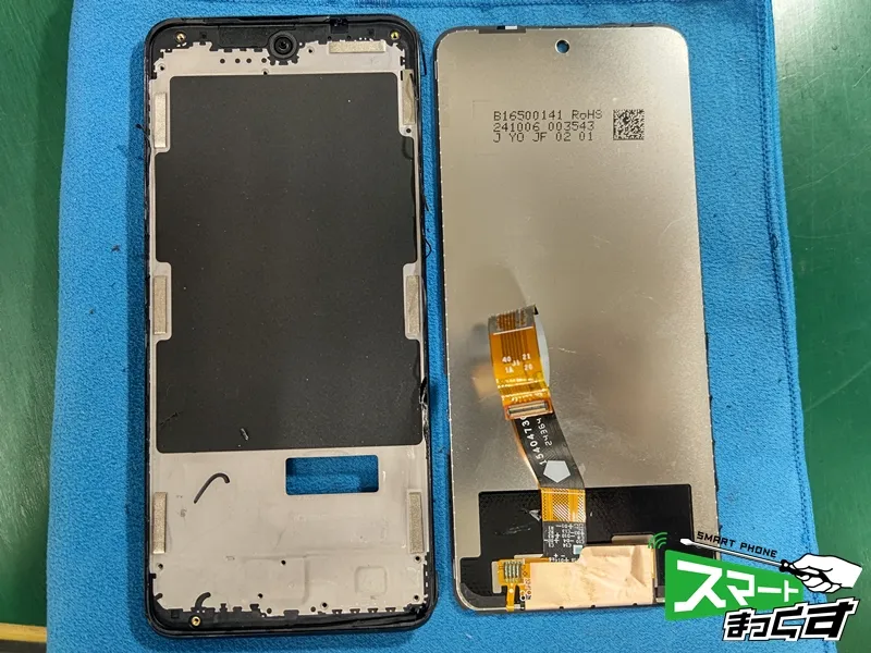 Motorola moto g64y 5G 画面取り外し