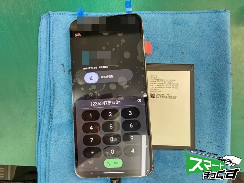 Nothing Phone(1)　交換部品仮組みテスト