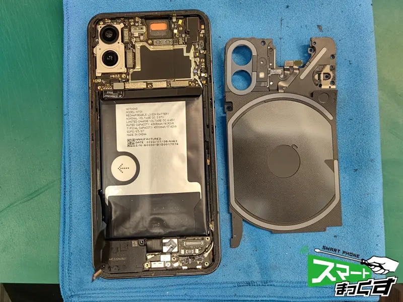 Nothing Phone(1)　カバー取り外し