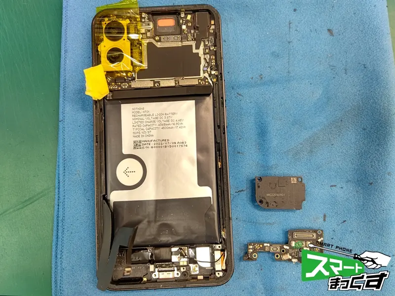 Nothing Phone(1)　パーツ取り外し