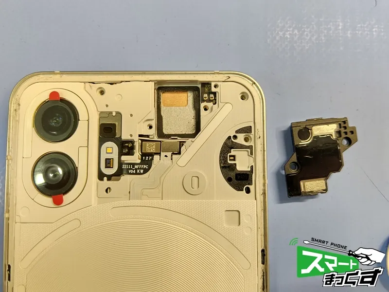 Nothing Phone(2) イヤースピーカー取り外し