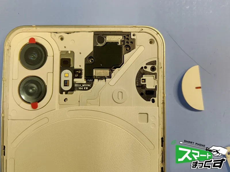 Nothing Phone(2) 飾り板取り外し