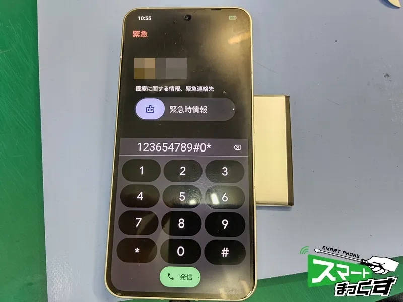 Nothing Phone(2) 仮組みテスト中