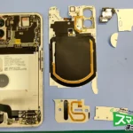 Nothing Phone(2) 各カバーなどを取り外した状態