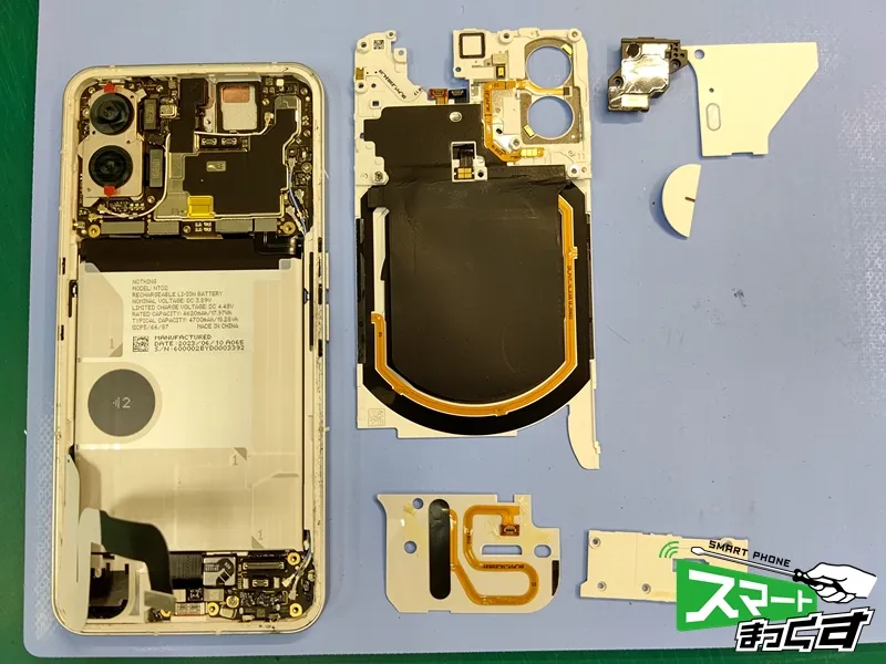 Nothing Phone(2) 各カバーなどを取り外した状態