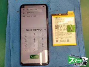 OPPO A55s 5G バッテリー交換が完了した状態