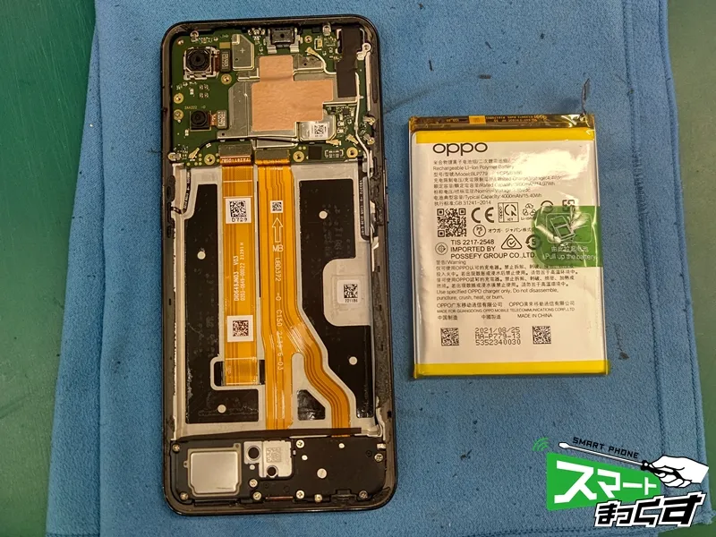 OPPO A55s 5G 劣化したバッテリーを取り外した状態