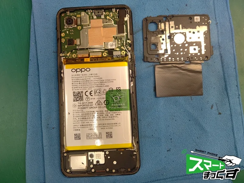 OPPO A55s 5G 基板カバーを取り外した状態