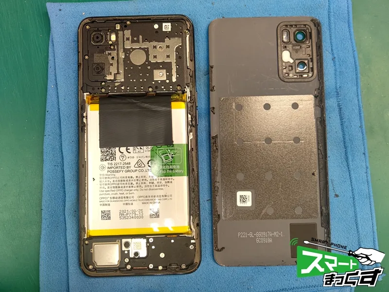 OPPO A55s 5G 背面パネルを取り外した状態