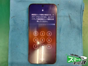 OPPO Find X8 修理前の状態