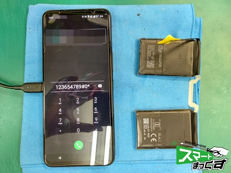 ROGPhone6 バッテリー交換が完了した状態
