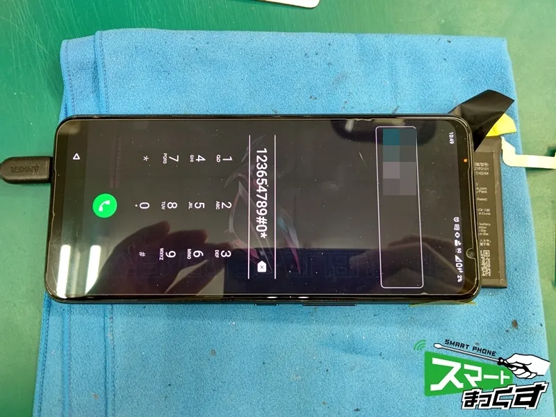 ROGPhone6 バッテリー仮組みテスト