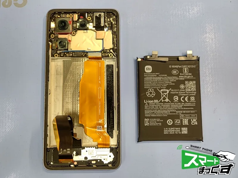 Xiaomi 14T バッテリーを取り外した状態