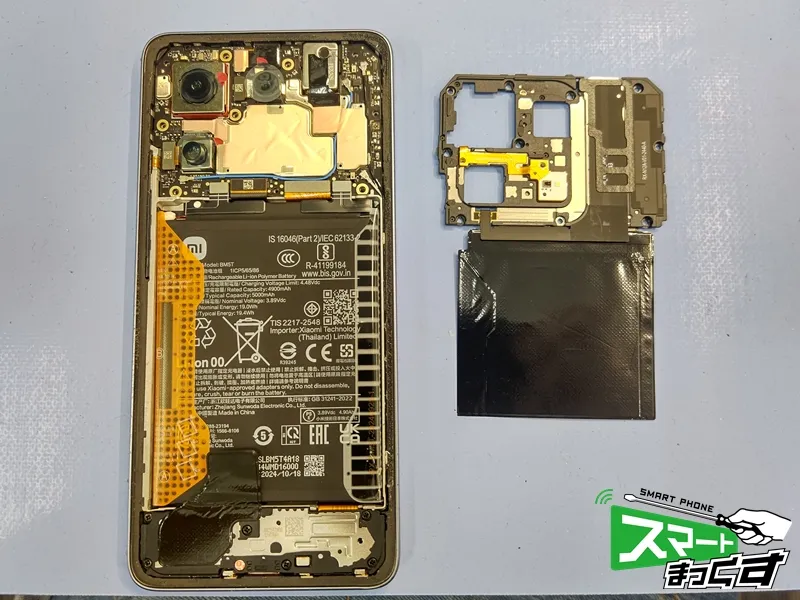 Xiaomi 14T 基板カバーを取り外した状態