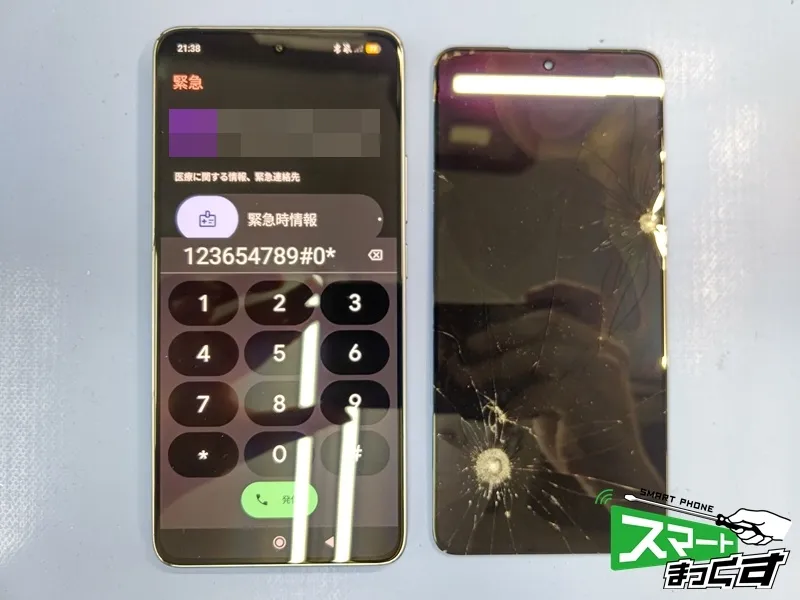 Xiaomi 14T 画面交換修理完了
