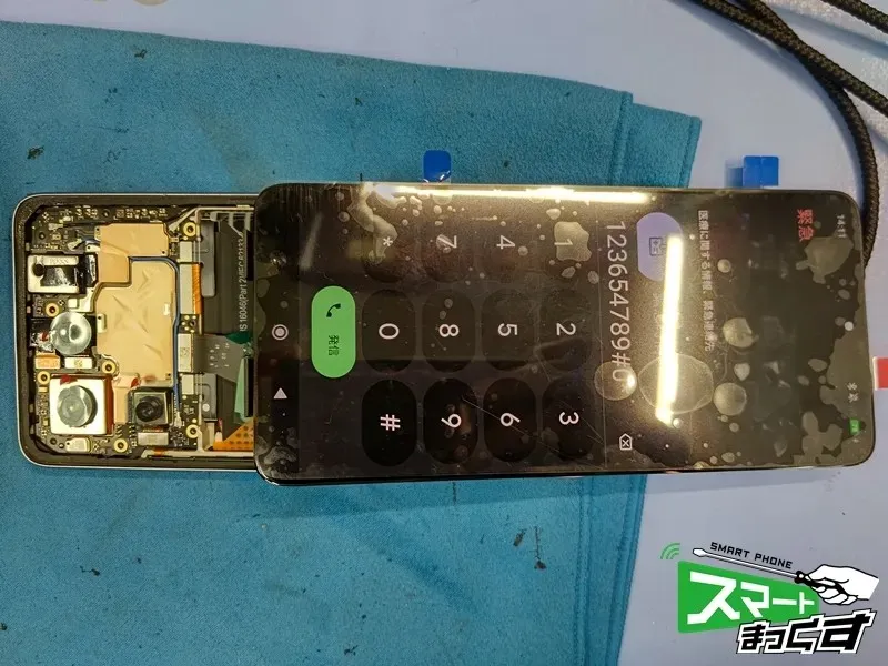 Xiaomi 14T 新しい画面の仮組みテスト中